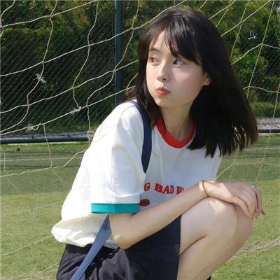 女孩我最高